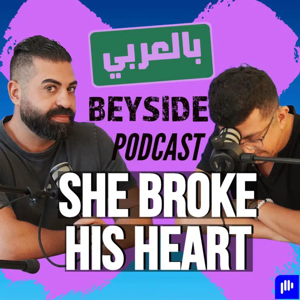 The Boys Talk about Peter's Crush, Gym People and Mental Health