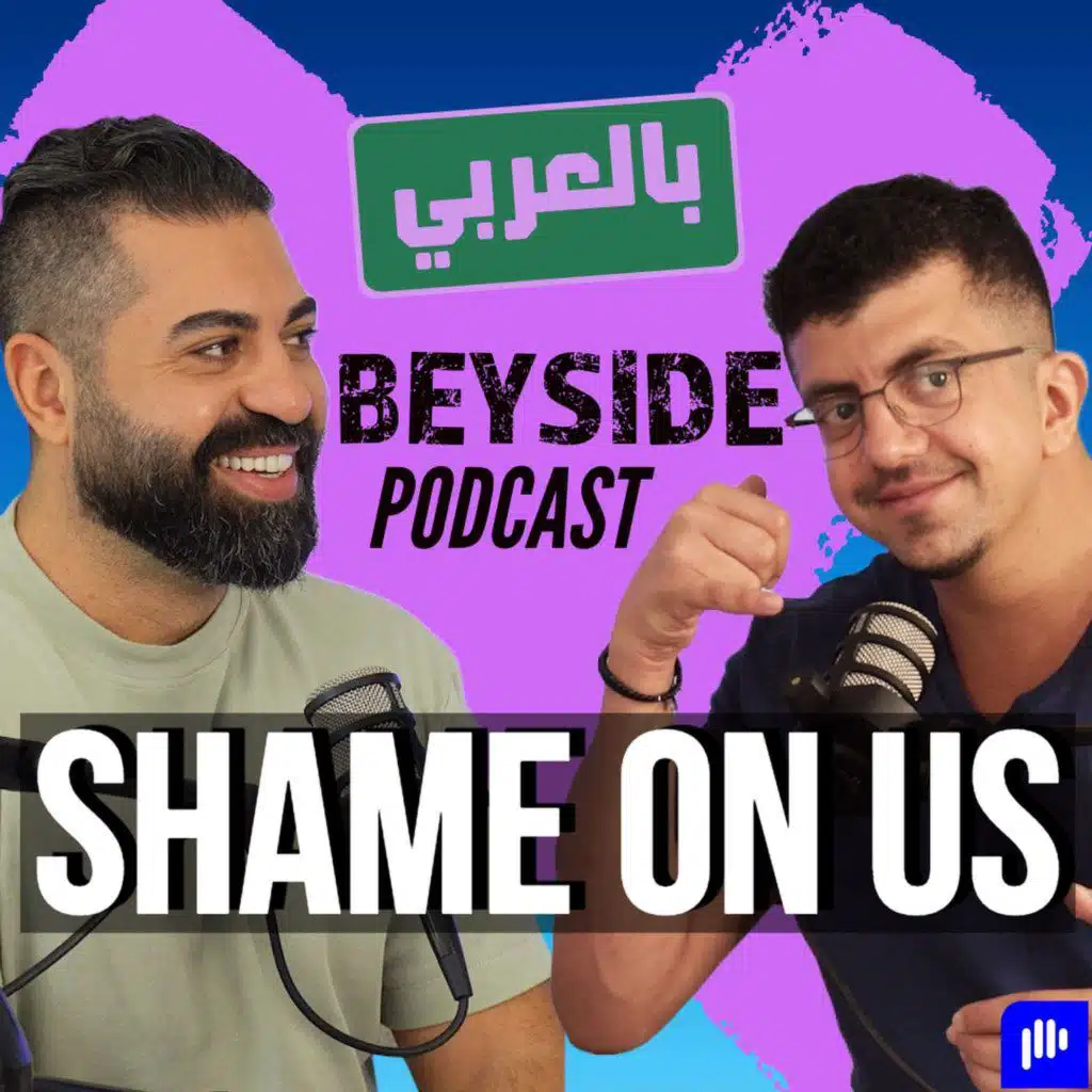 The Boys Talk About Embarrasing Moments