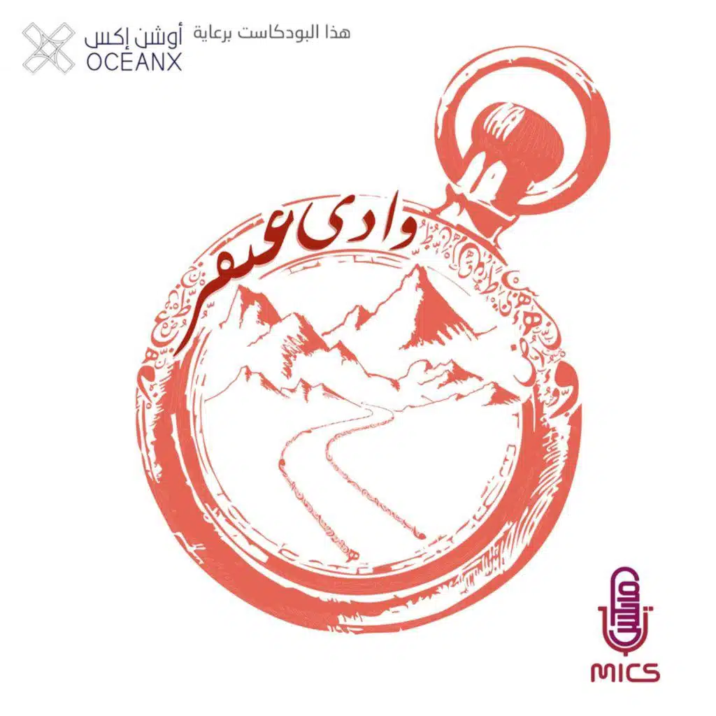 7- إن الحديد يُفل