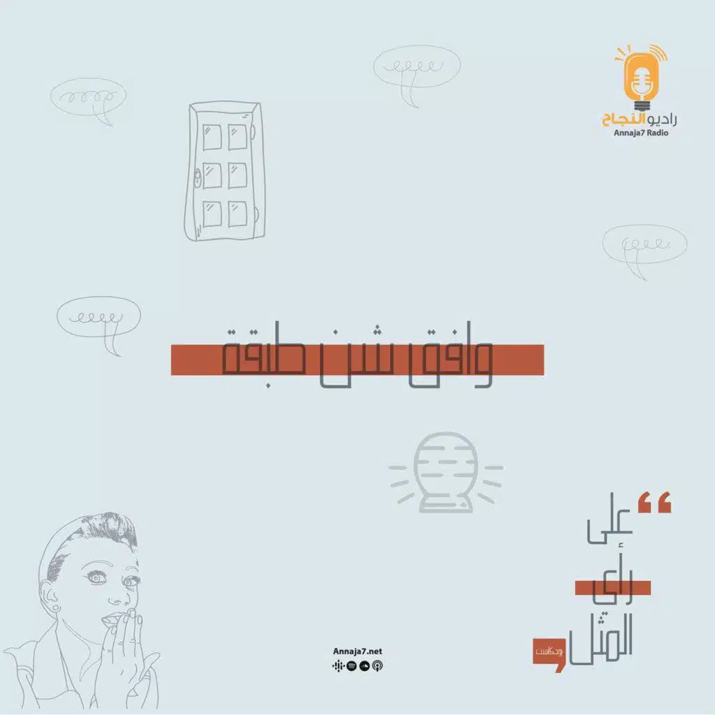 وافق شن طبقة