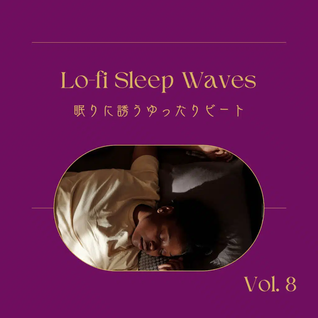 Lo-fi Sleep Waves - 眠りに誘うゆったりビート Vol.8
