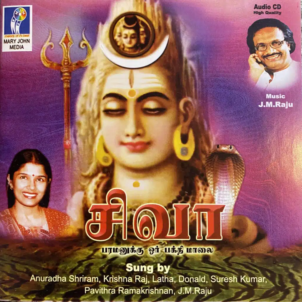 Siva