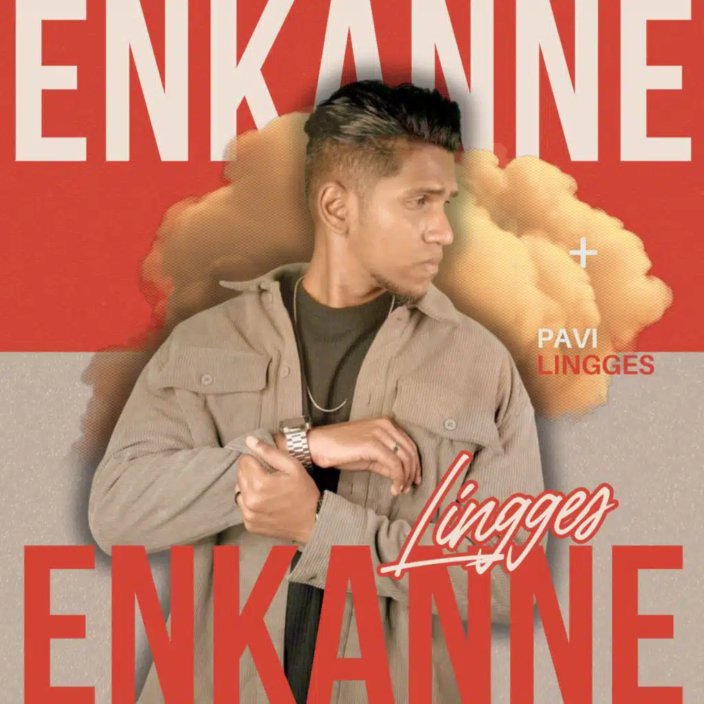 Enkanne