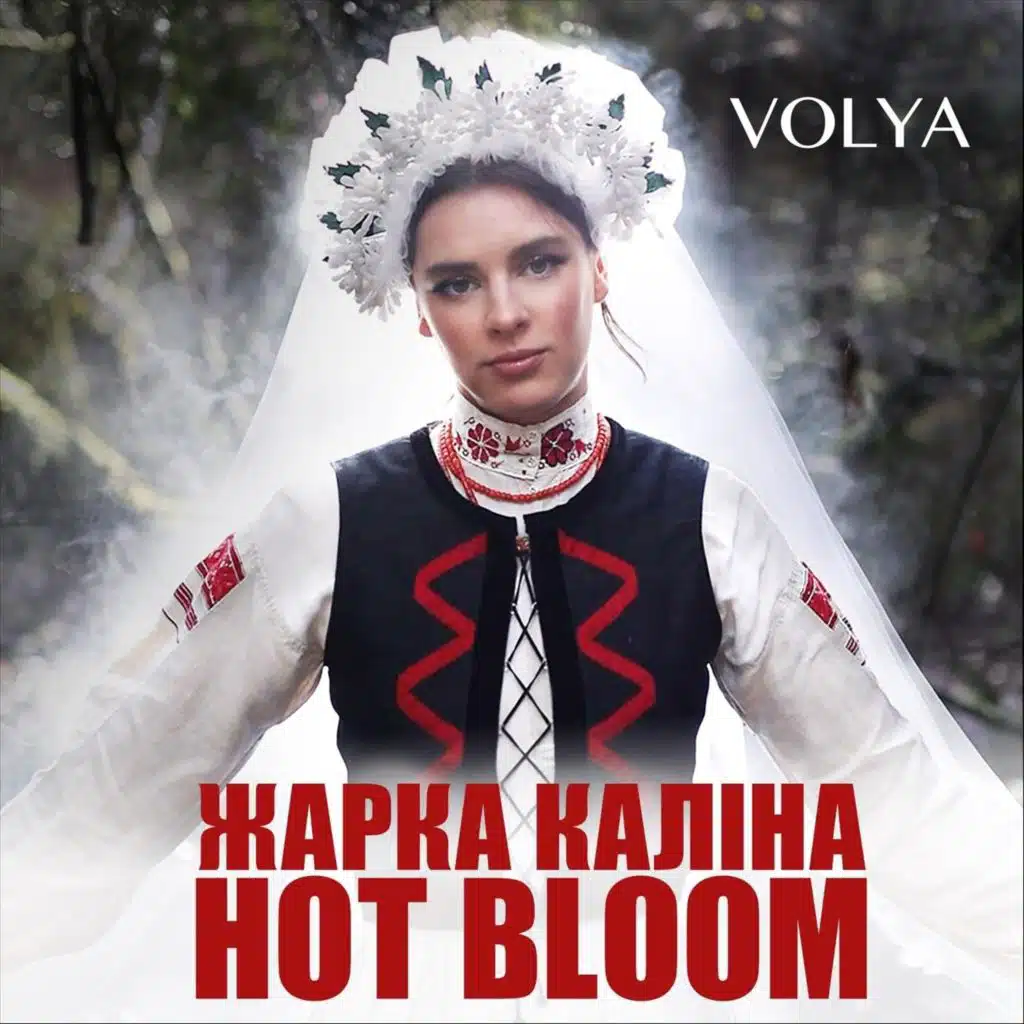 volya