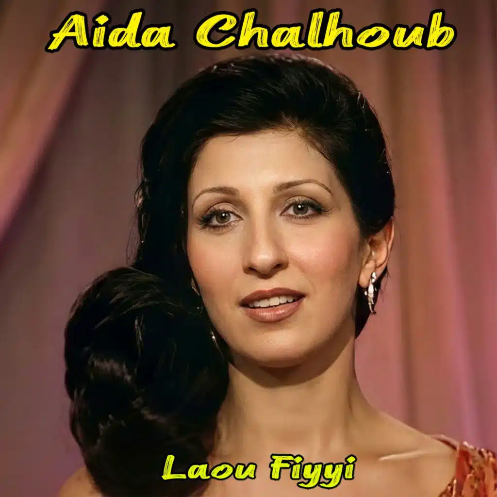 Laou Fiyyi