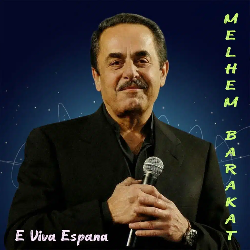 E Viva Espana