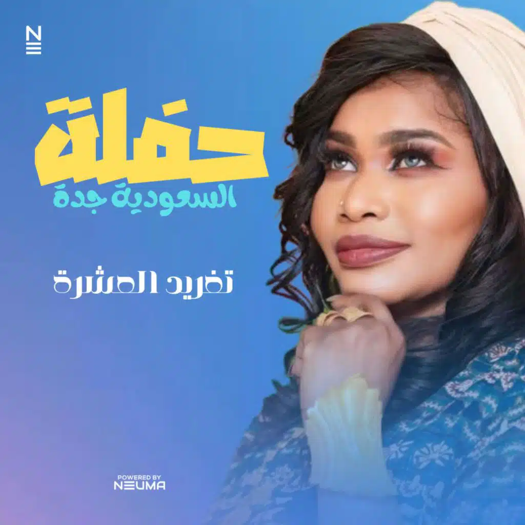 MzabMusic - مزاب ميوزك
