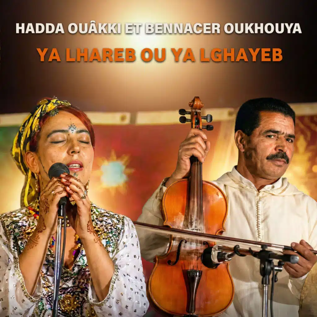 Ya Lhareb Ou Ya Lghayeb