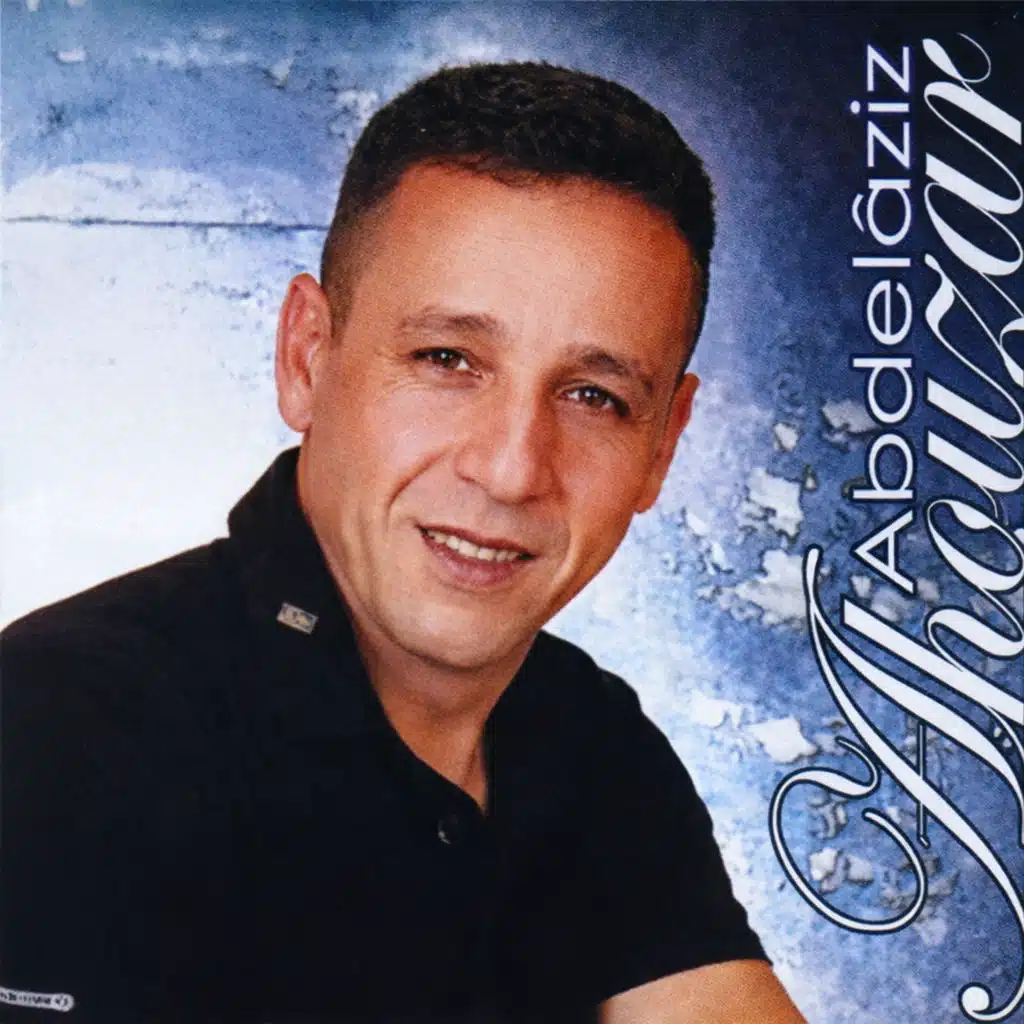 Imanou Atyid Atamazight
