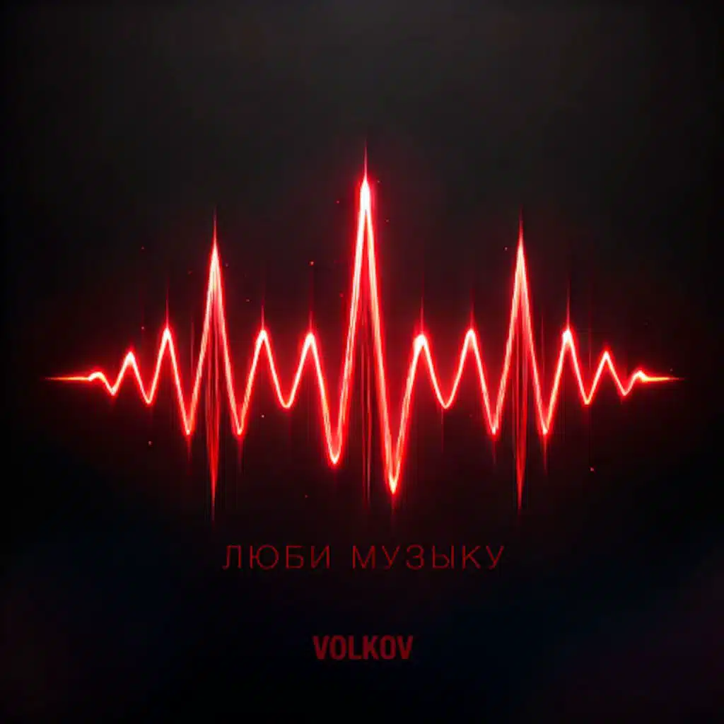 Volkov