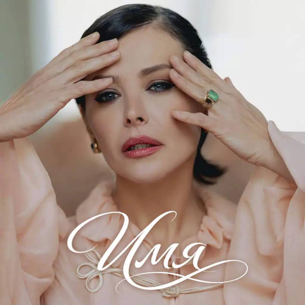 Екатерина Волкова