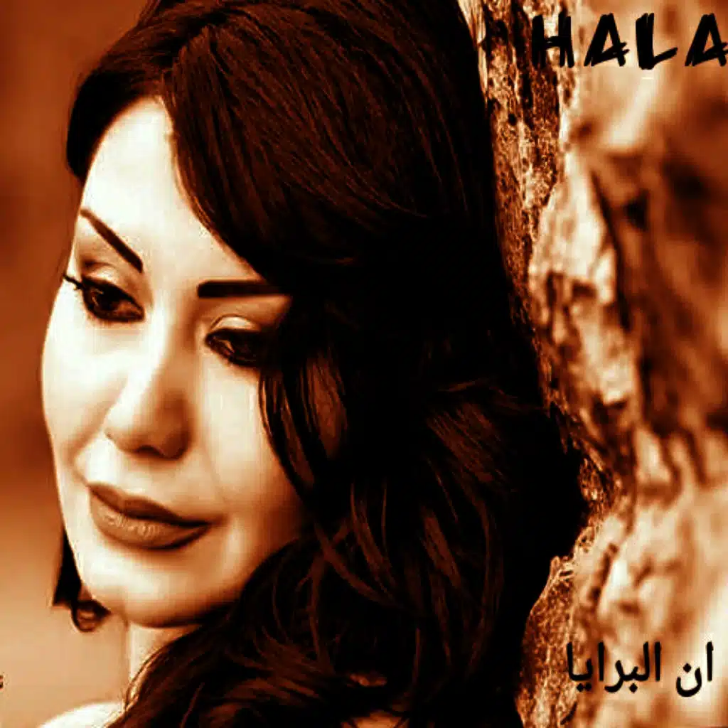 Inna Albarayia