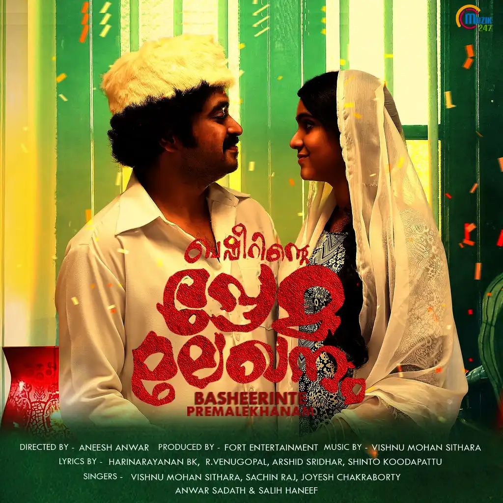 Basheerinte Premalekhanam (Original Motion Picture Soundtrack)