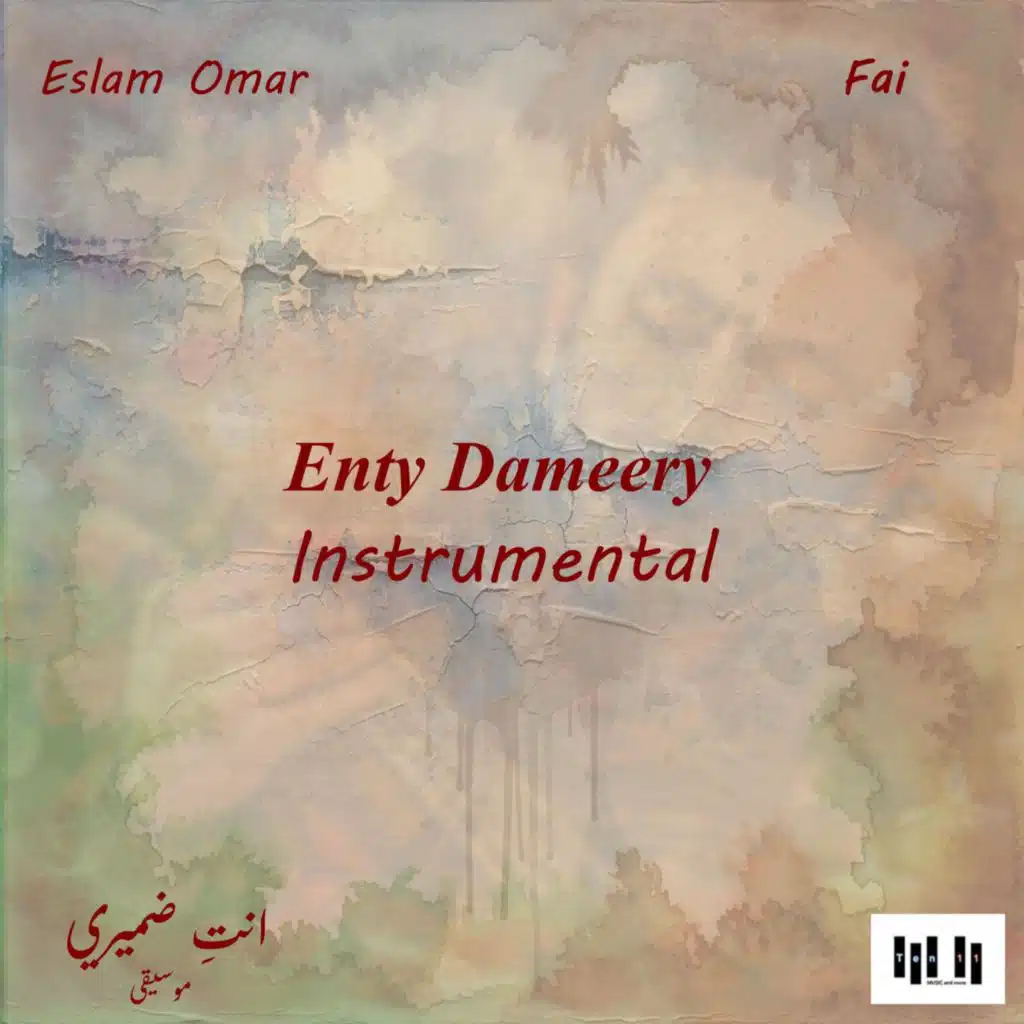Enty Dameery (feat. Fai) (Instrumental)