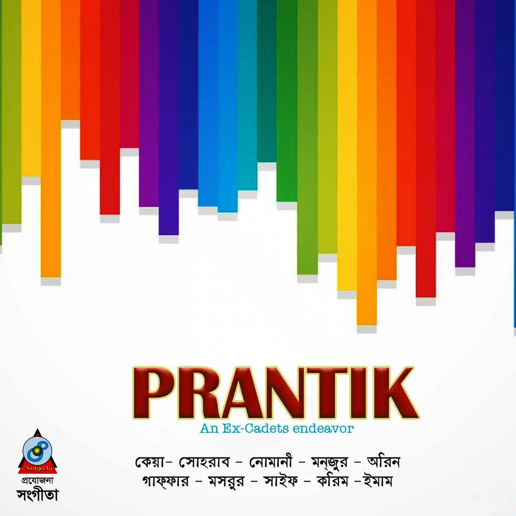 Prantik