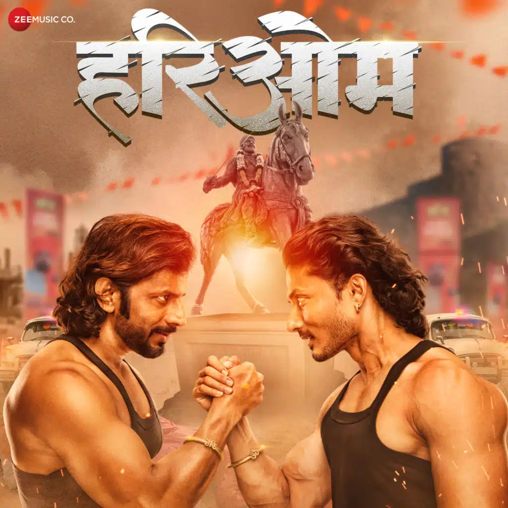 Hari Om (Original Motion Picture Soundtrack)