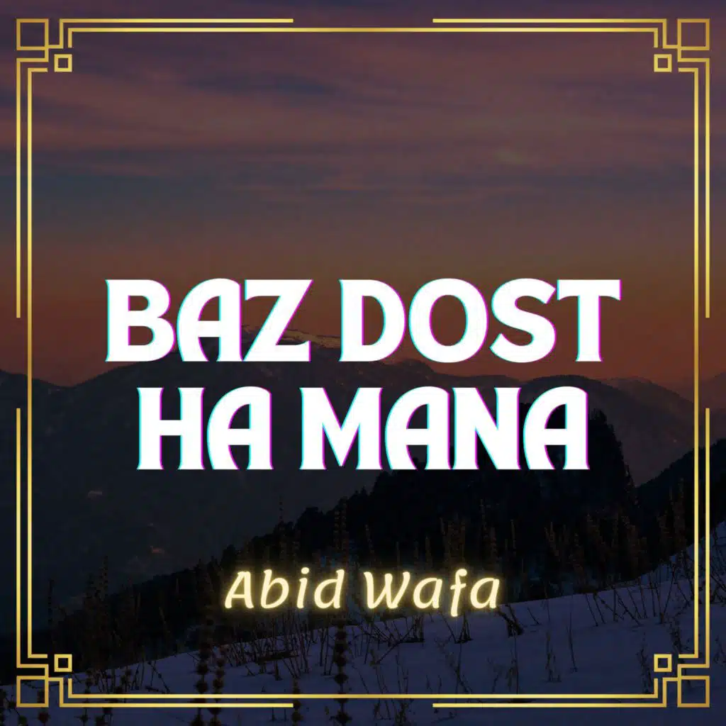 Baz Dost Ha Mana