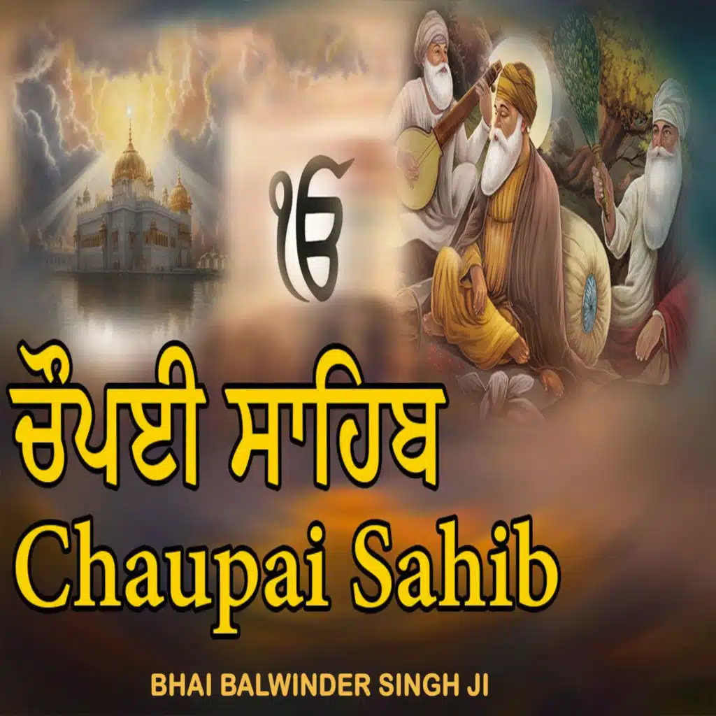 Bhai Balwinder Singh Ji