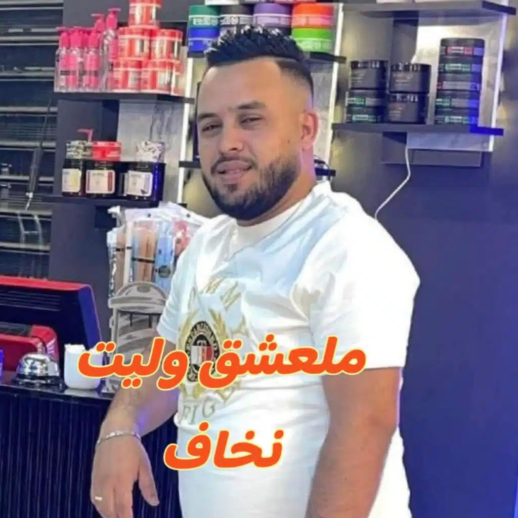 شاب مراد صغير