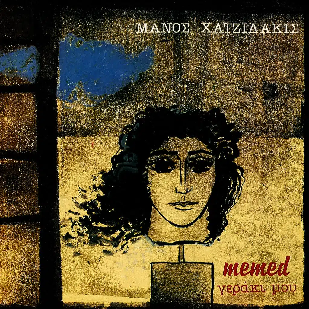 Titles (Instrumental)