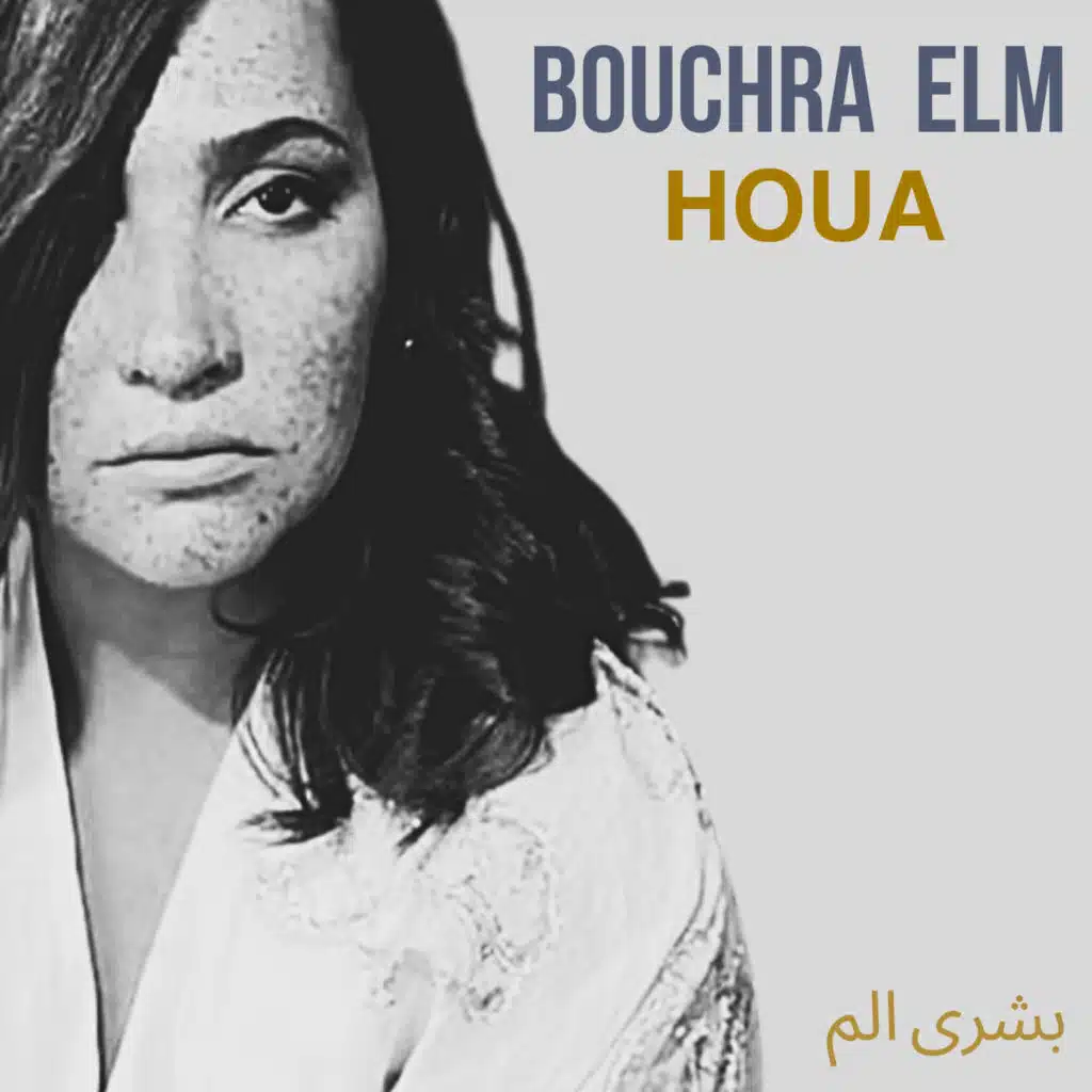 Houa (feat. Christophe Goze)