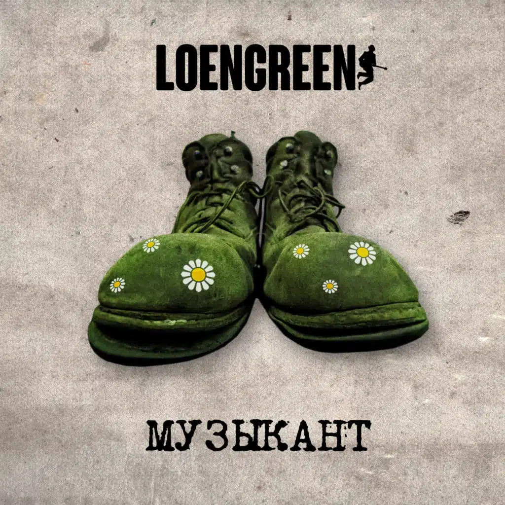 LOENGREEN