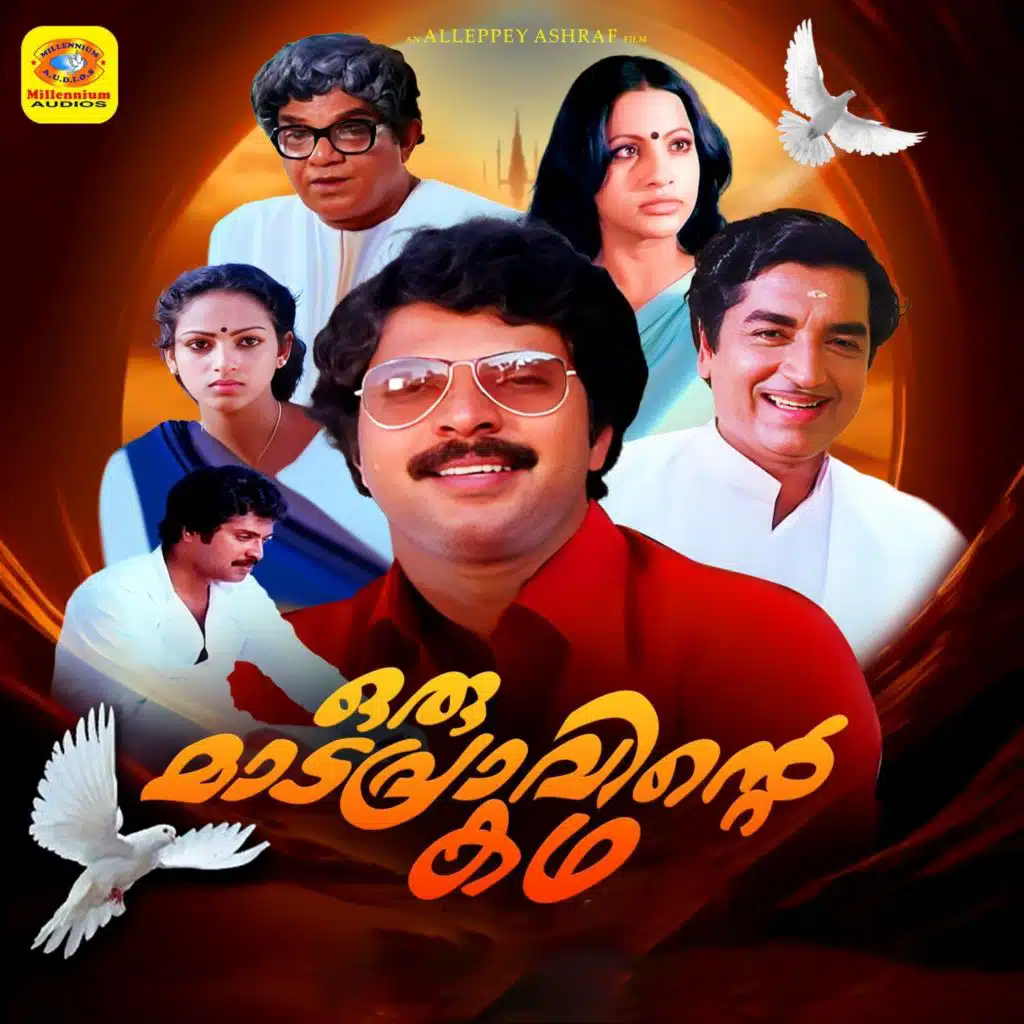 Oru Madapravinte Katha (Original Motion Picture Soundtrack)