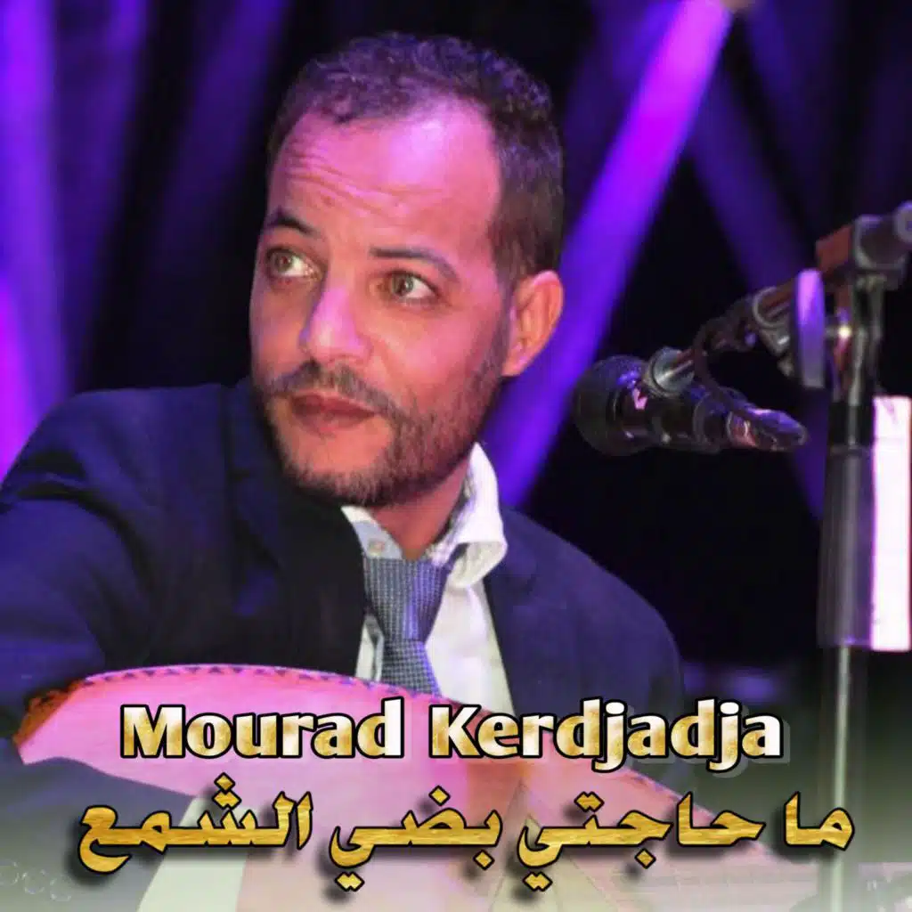 Mourad Kerdjadja