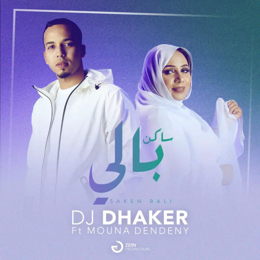 Saken Bali (feat. Mouna Dendeni)