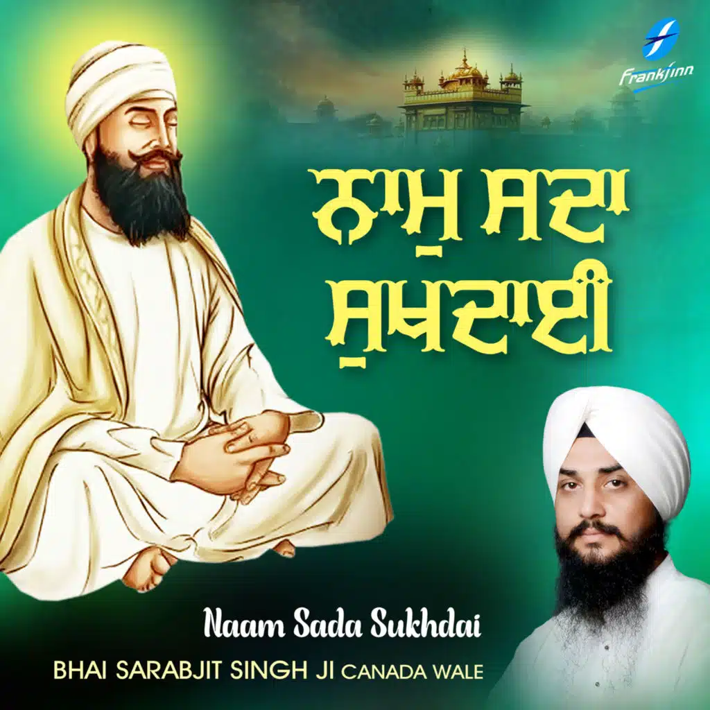 Naam Sada Sukhdai