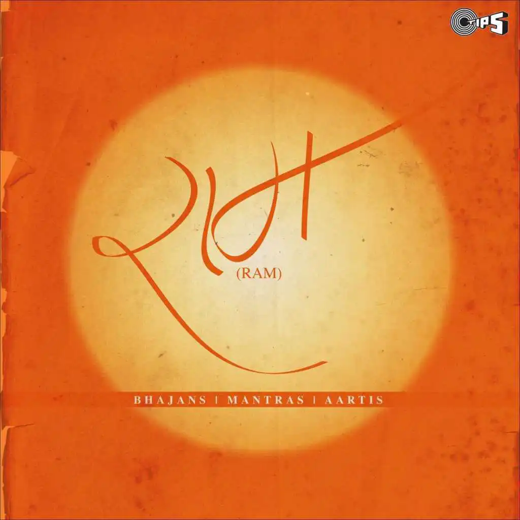 Aarti Shri Ramayan Ji Ki (From "Aartiyan Vol.1")