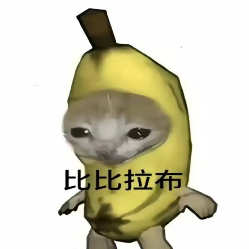 比比拉布 我的刀盾