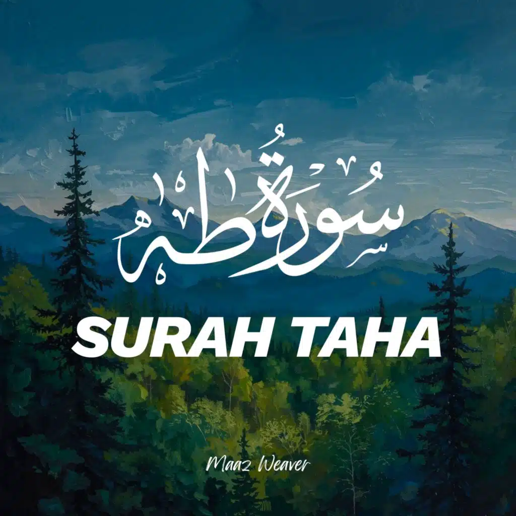 Surah Taha