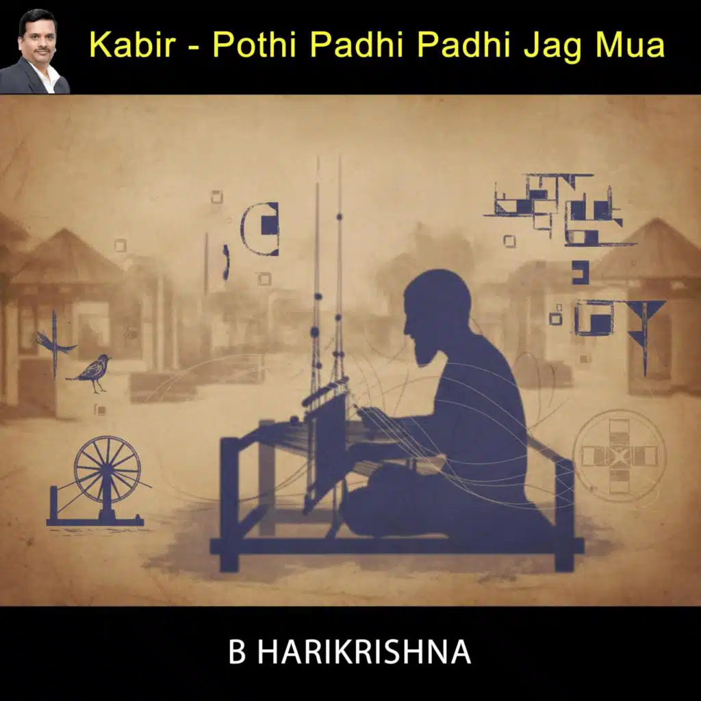 Kabir Pothi Padhi Padhi