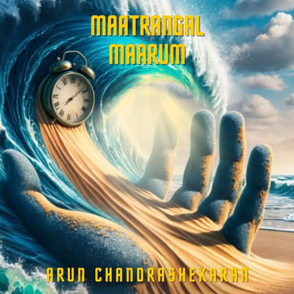 Matrangal Marum