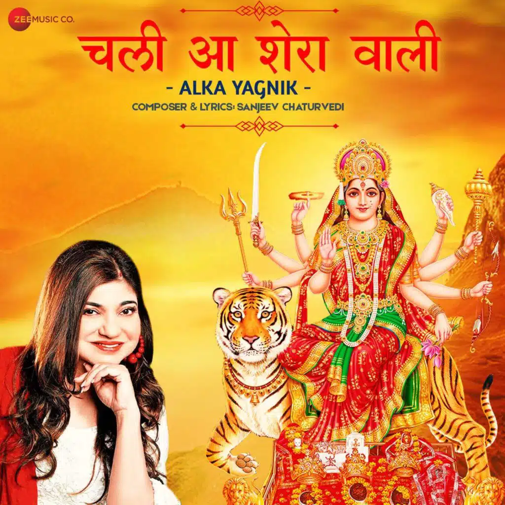 Alka Yagnik & Sanjeev Chaturvedi