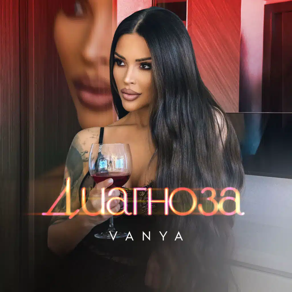 Vanya
