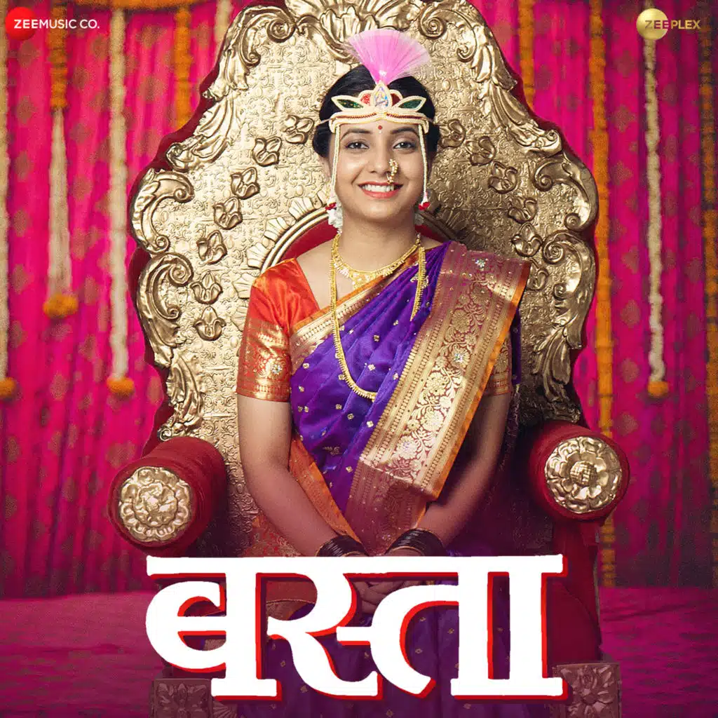 Basta (Original Motion Picture Soundtrack)