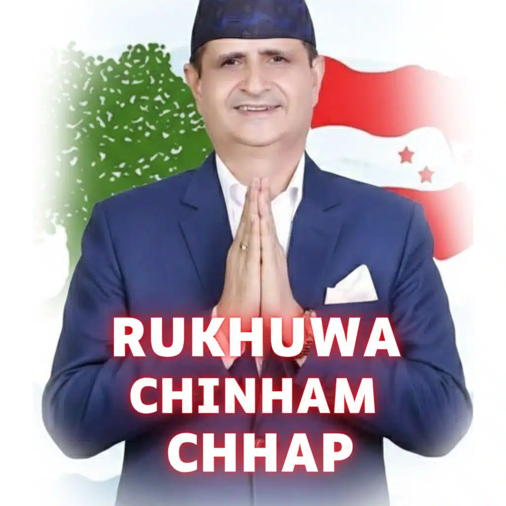 Dosharan Chaudhary & Samiksha Chaudhary