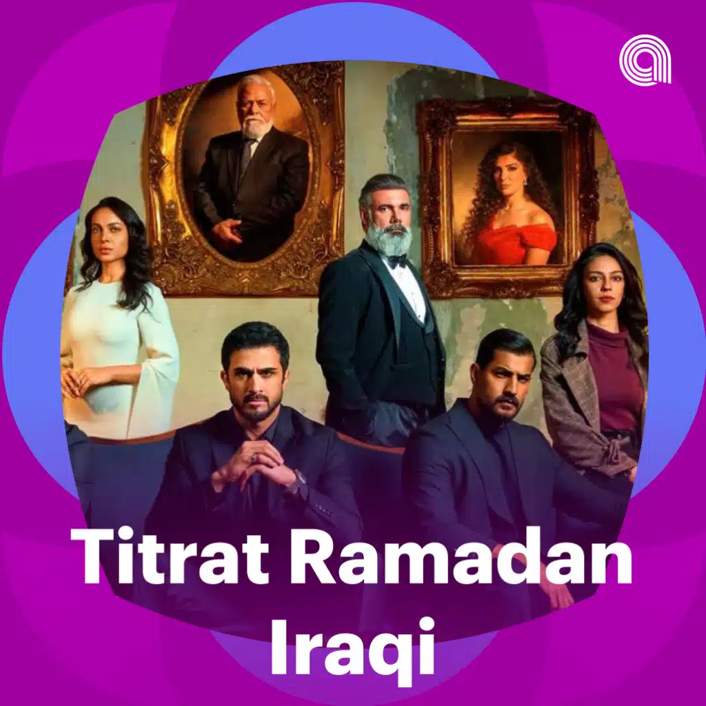 Titrat Ramadan Iraqi