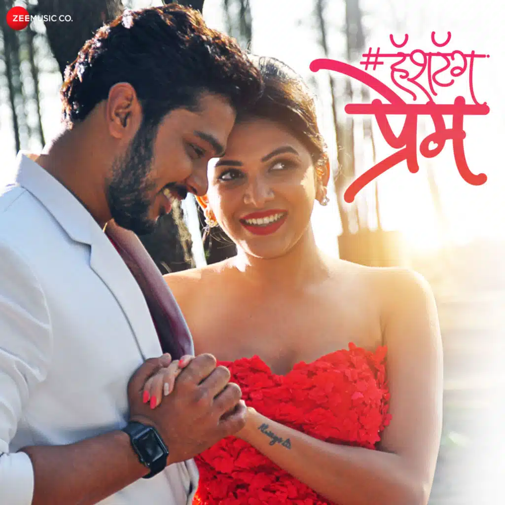 Hashtag Prem (Original Motion Picture Soundtrack)