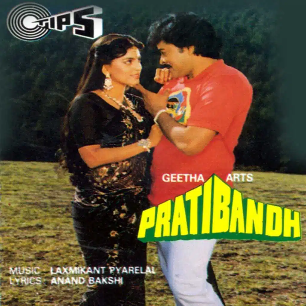 Pratibandh (Original Motion Picture Spundtrack)