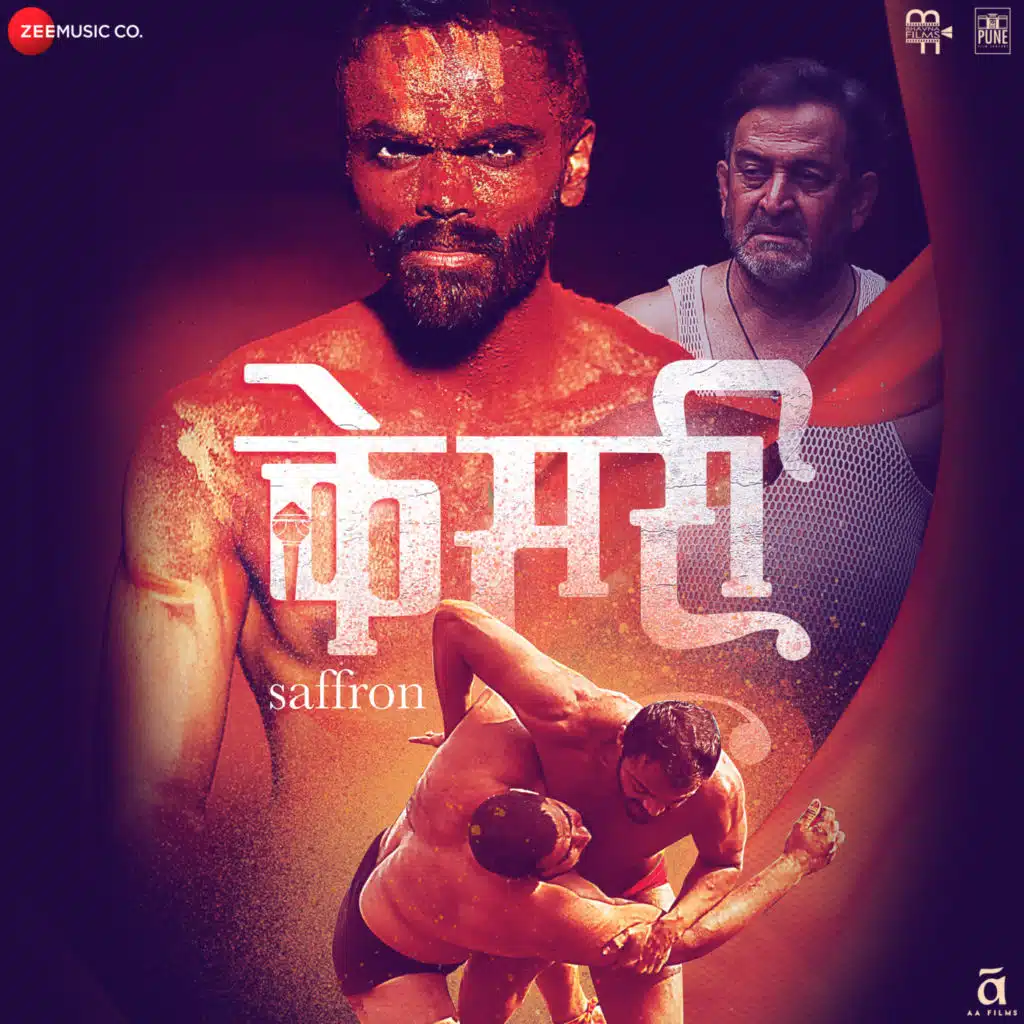 Kesari, Saffron (Original Motion Picture Soundtrack)