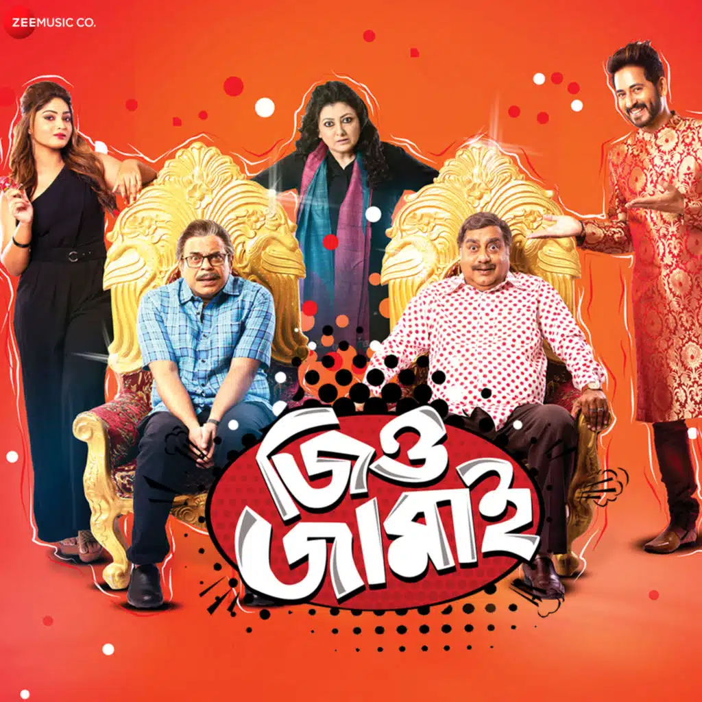 Jio Jamai (Original Motion Picture Soundtrack)