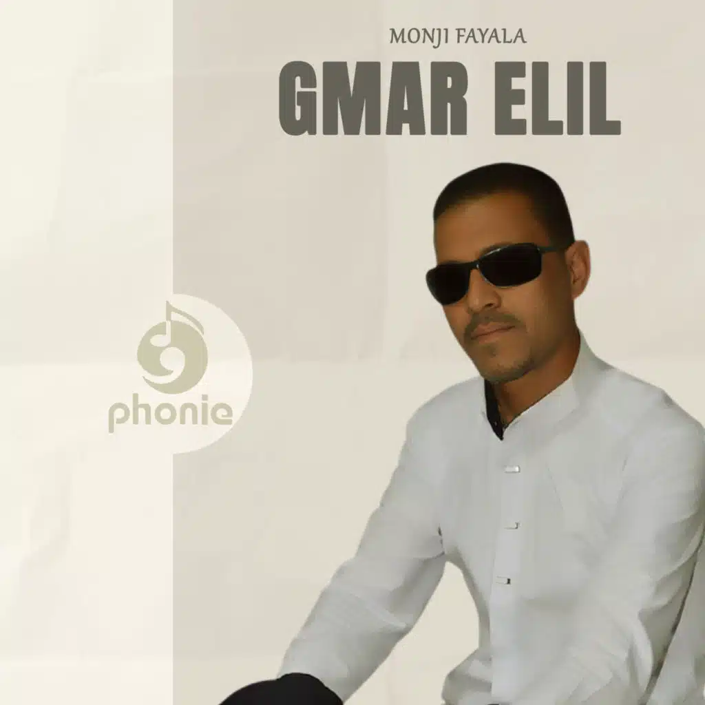 Gmar Elil
