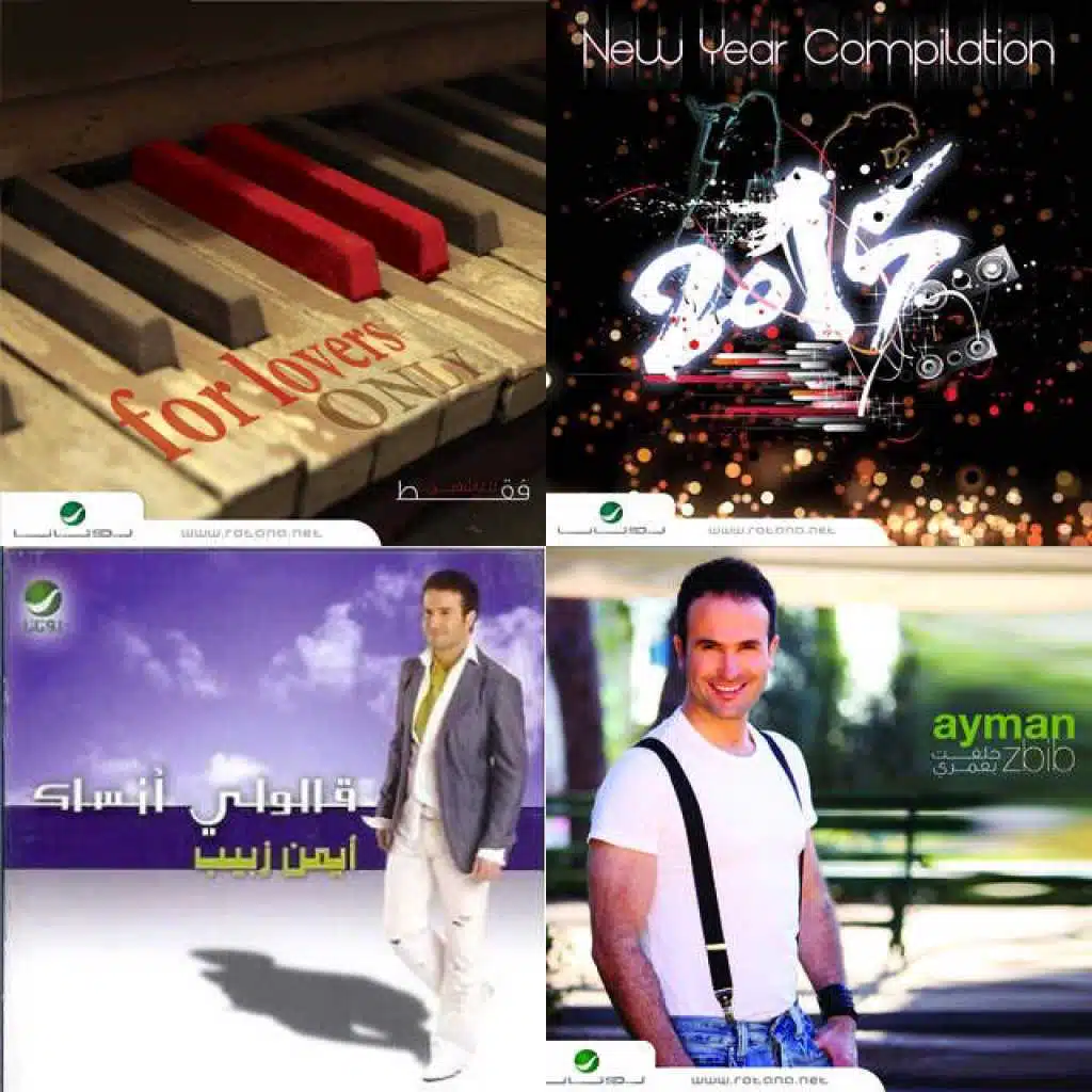 ayman Zbib