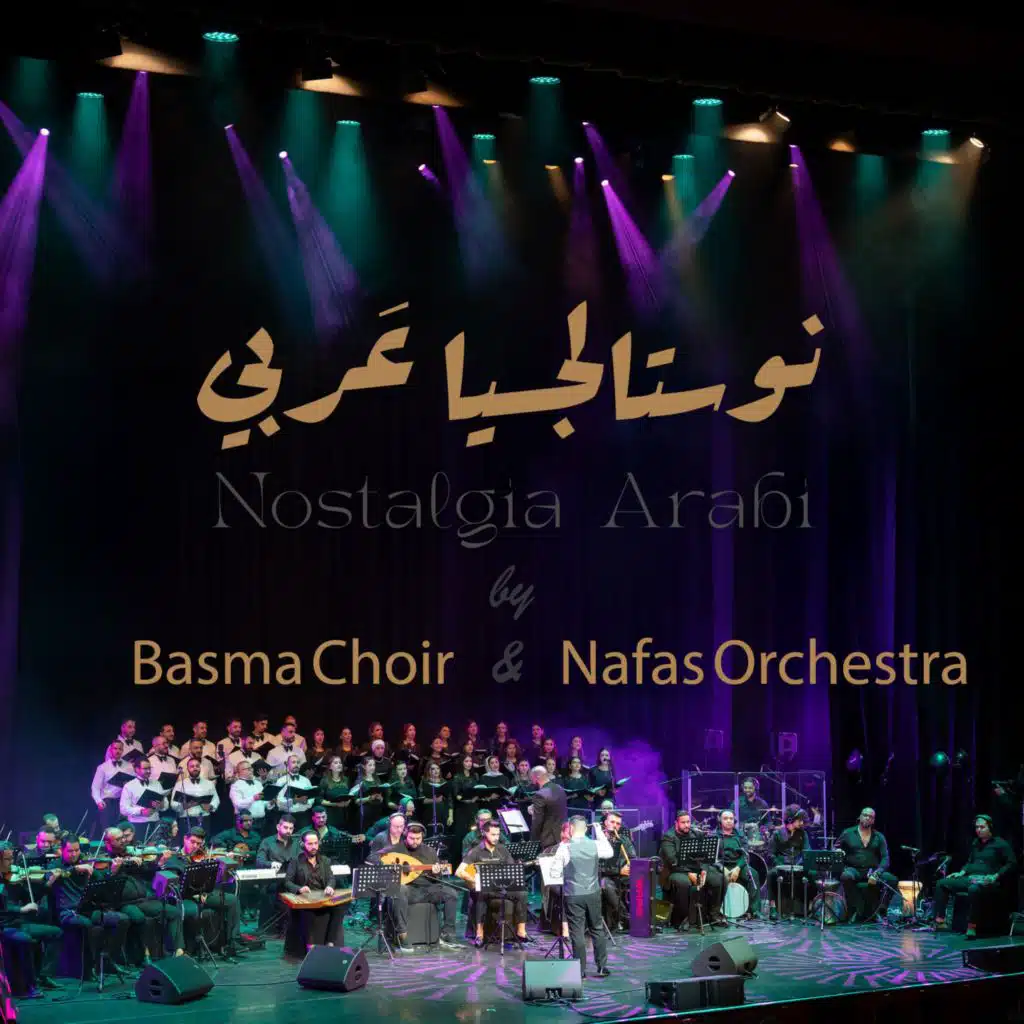 ألف ليلة وليلة