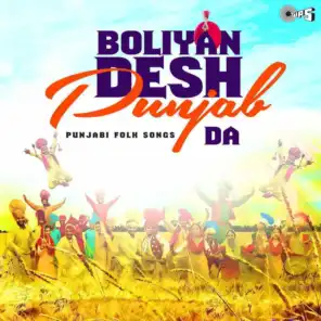 Boliyan Desh Punjab da (Punjabi Folk Songs)