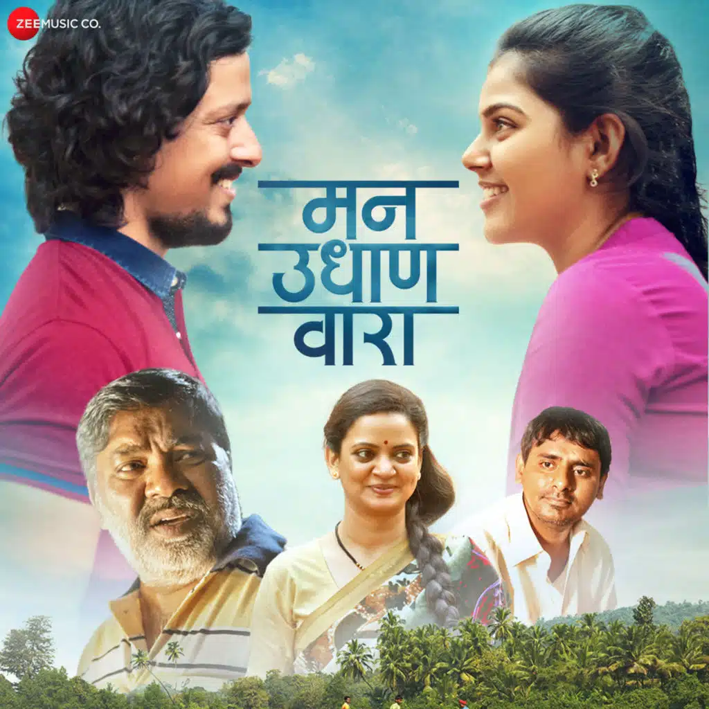 Mann Udhaan Vaara (Original Motion Picture Soundtrack)