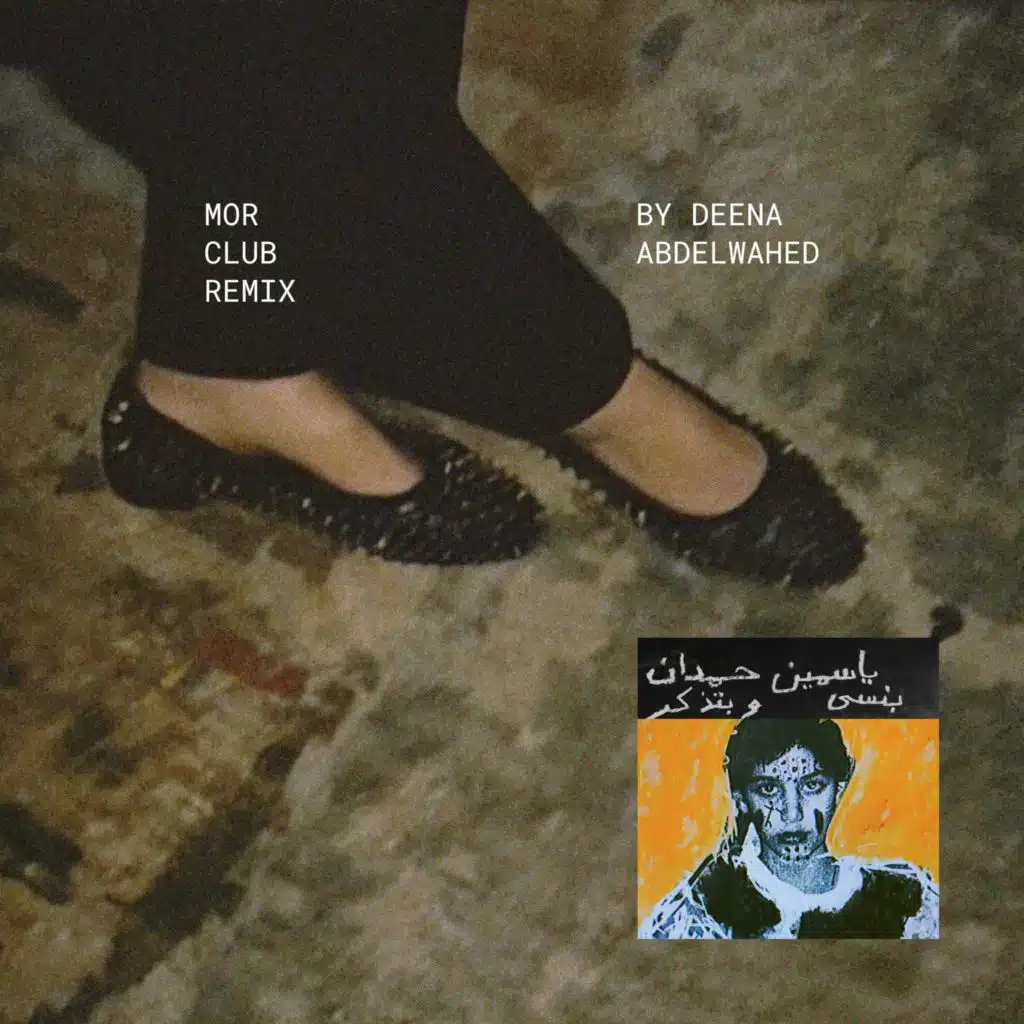 Mor مر التجني Club (Deena Abdelwahed Remix)